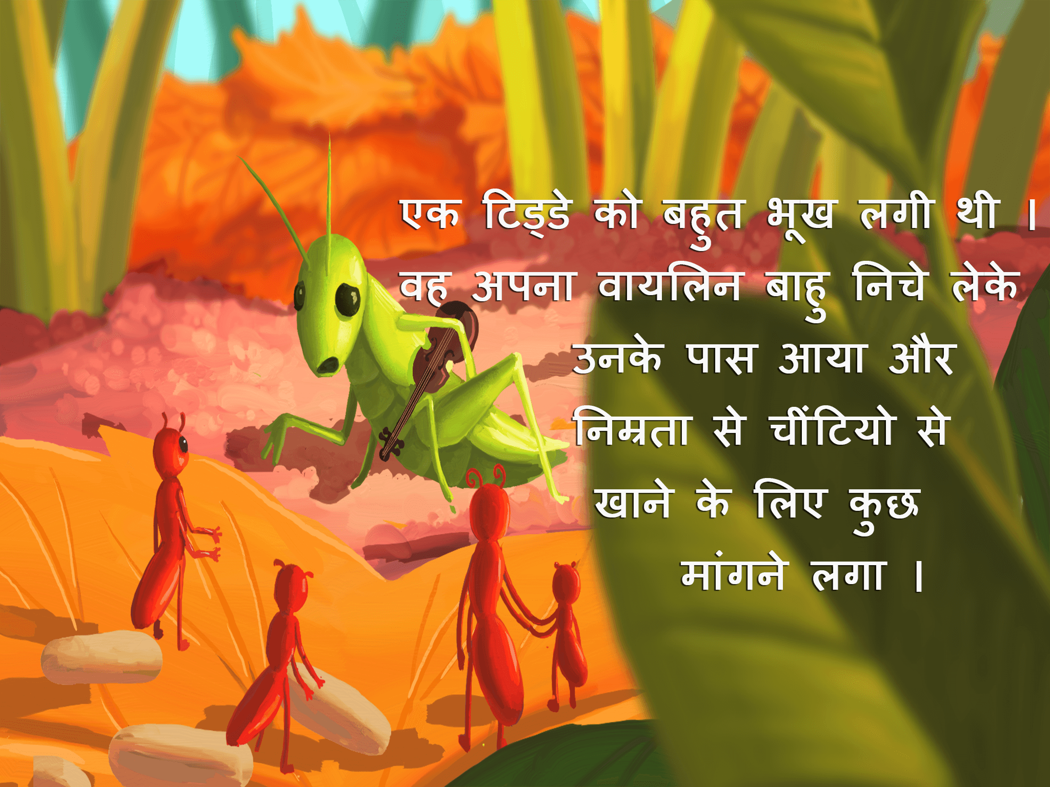 grasshopper comes with violin asking for food