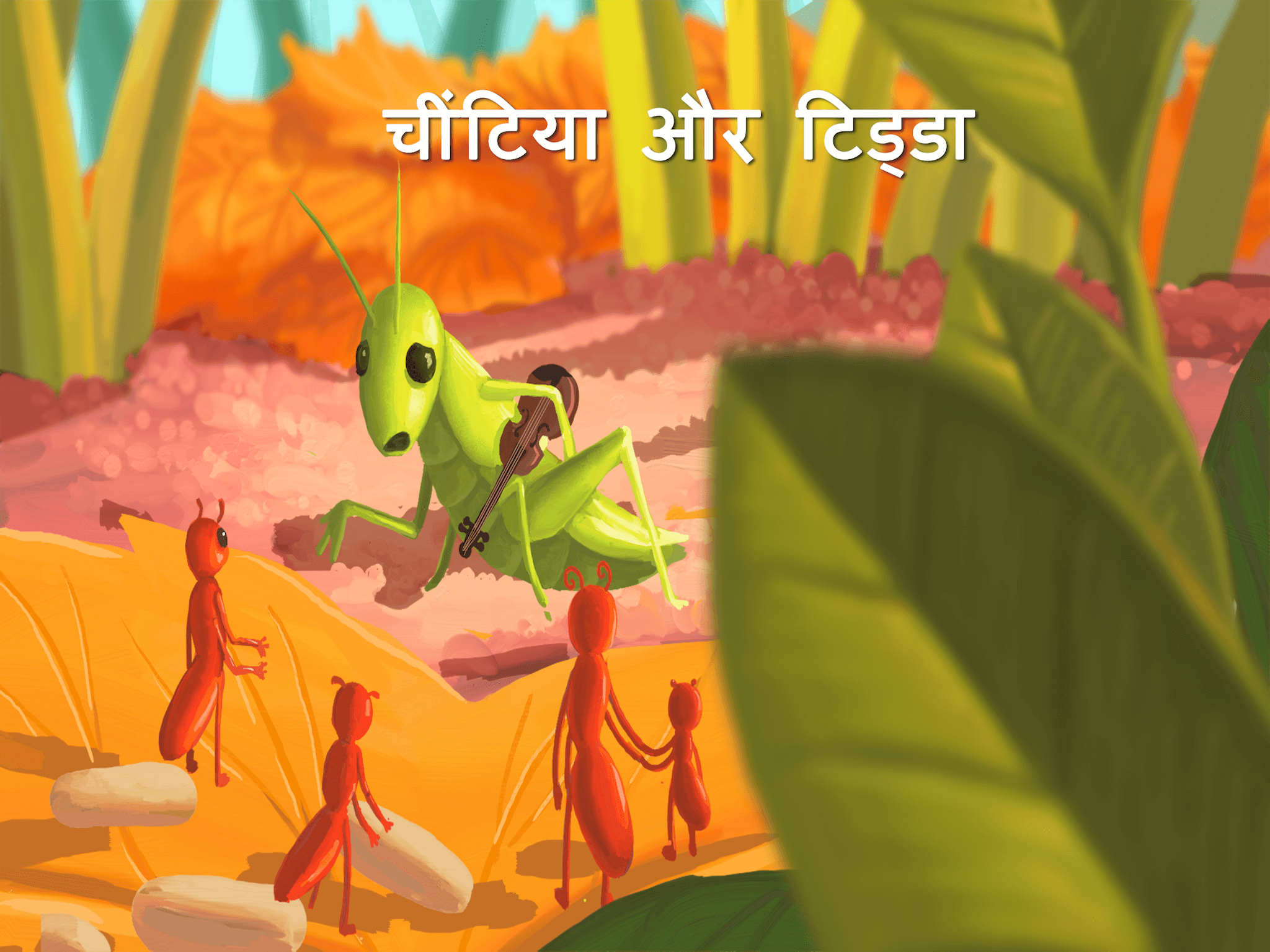 ant and grasshopper Hindi title page
