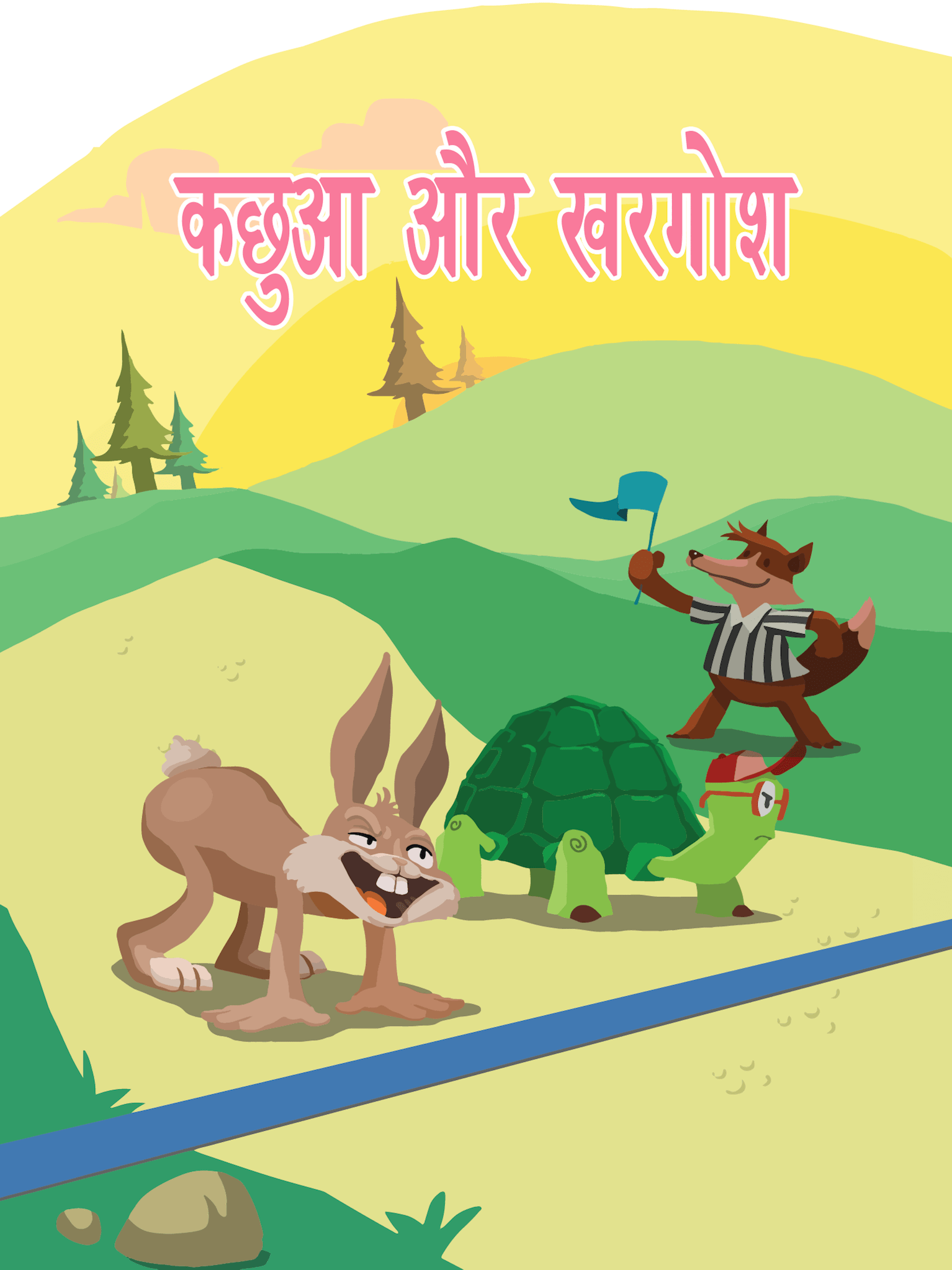 Hare and tortoise hindi cover page